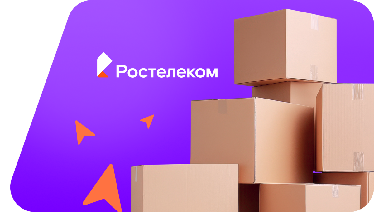 Переезд в новую квартирув&nbsp;деревня Тохтарёво (Пермский край)